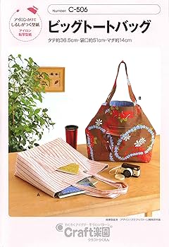 葉柄トートバッグ 35cm x 50cm x 18cm Amazon.co.jp: [ZXHNB] トートバッグ 葉 無地 大容量